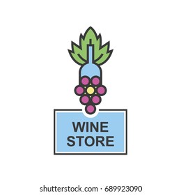 Wine store vector color emblem isolated on white background 