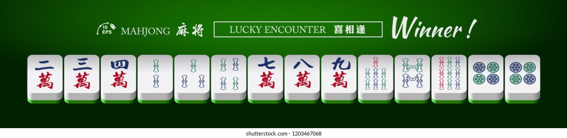 The winner mahjong (majiang) set in Vector. Mahjong is a tile-based game that was developed in China.