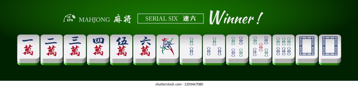 The winner mahjong (majiang) set in Vector. Mahjong is a tile-based game that was developed in China.