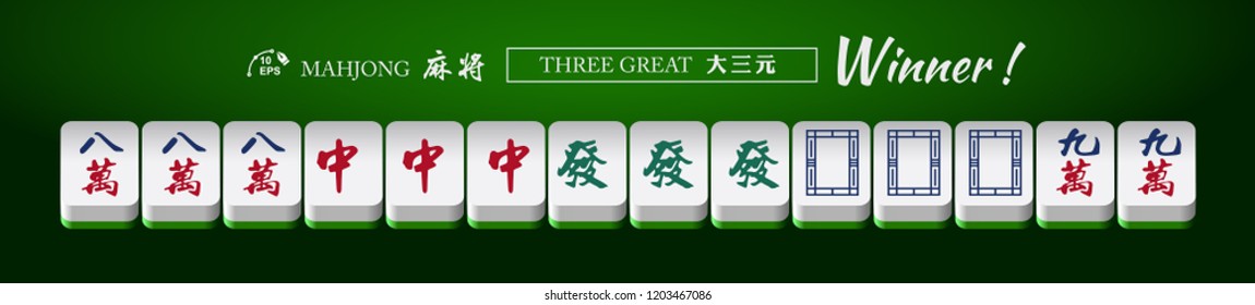 The winner mahjong (majiang) set in Vector. Mahjong is a tile-based game that was developed in China.
