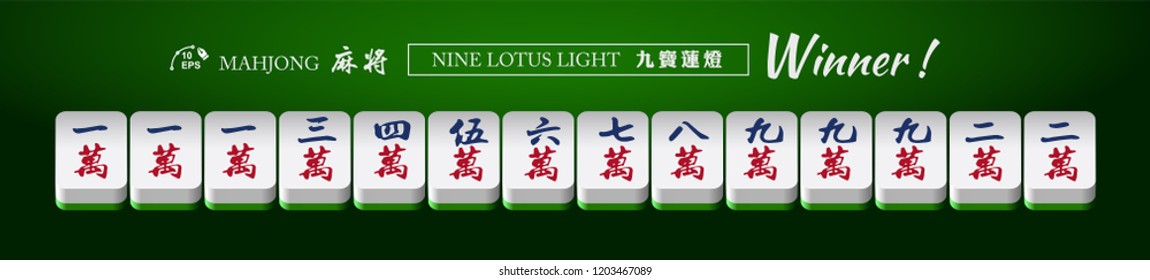 The winner mahjong (majiang) set in Vector. Mahjong is a tile-based game that was developed in China.