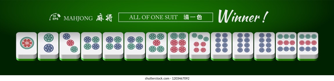 The winner mahjong (majiang) set in Vector. Mahjong is a tile-based game that was developed in China.