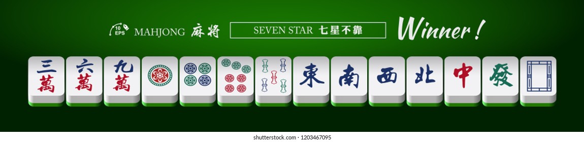 The winner mahjong (majiang) set in Vector. Mahjong is a tile-based game that was developed in China.