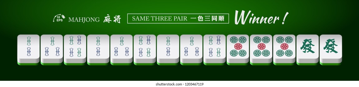The winner mahjong (majiang) set in Vector. Mahjong is a tile-based game that was developed in China.