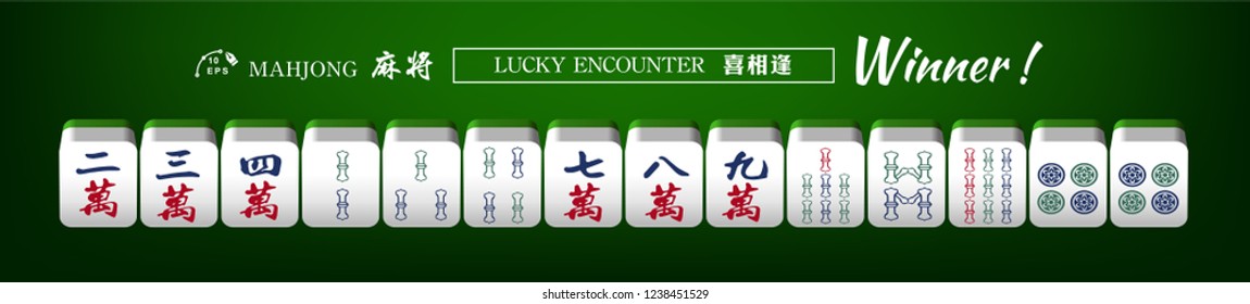 The winner mahjong (majiang) set in Vector. Mahjong is a tile-based game that was developed in China.