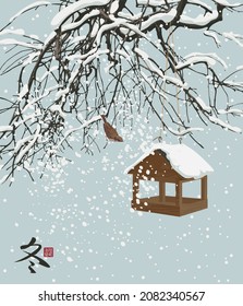 Winter banner in the style of Chinese or Japanese watercolor with snow-covered tree branches, feeder and sparrow against a gray sky.Vector illustration with Chinese character that translates as Winter