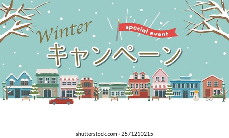 Winter campaign vector illustration.snowy scenery.
In Japanese it is written "campaign".