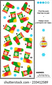 Winter, Christmas or New Year themed visual puzzle (suitable both for kids and adults): Find the sock that has no pair. Answer included. 