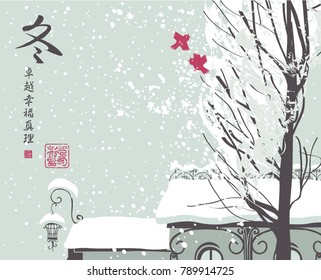 Winter city landscape with snow-covered roof and birds in china style. Hieroglyph Winter, Perfection, Happiness, Truth