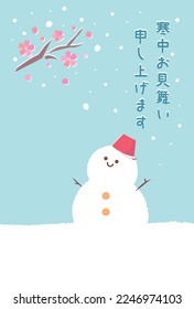 Winter greeting card design with early blooming cherry blossoms and snowman. the meaning of the Japanese sentence is "winter greetings".