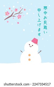 Winter greeting card design with early blooming cherry blossoms and snowman. the meaning of the sentence is "winter greetings" in Japanese.