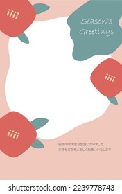 Winter greeting postcard frame with camellia
Translation: Thank you very much for your help during the old year
Thank you for your continued support this year
