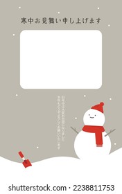 Winter greeting postcard frame with snowman
Translation: I wish you all the best in the winter
thank you for your kindness last year
Thank you for your continued support this year