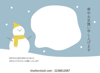 Winter greeting postcard frame with snowman
Translation: I wish you all the best in the winter
thank you for your kindness last year
Thank you for your continued support this year