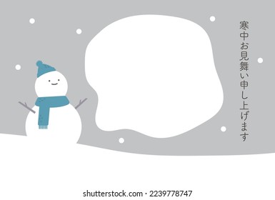 Winter greeting postcard frame with snowman
Translation: I wish you all the best in the winter