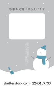 Winter greeting postcard frame with snowman
Translation: I wish you all the best in the winter
thank you for your kindness last year
Thank you for your continued support this year