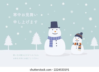 Winter greetings card , Japanese translation is "Winter greetings to you. Please take care of yourself as the cold weather continues. Please take good care of yourself."