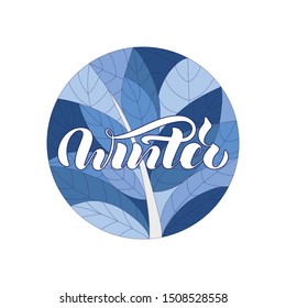 Winter handwritten text. Winter logo and emblem for invitation, greeting card, t-shirt, prints and posters. Hand lettering. Modern brush ink calligraphy. Vector illustration of round blue tree. EPS10
