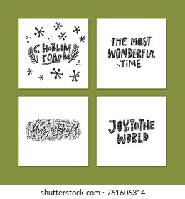 Winter holidays calligraphy phrases made in vector. Handwritten Christmas lettering for cards, posters, t-shirts, etc.