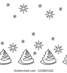 Winter holidays seamless  strip pattern . Stylized Christmas tree, snowflakes. Outline. Hand-drawn.  Vector illustration.