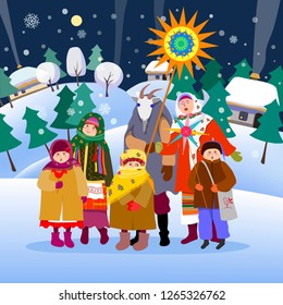 Winter holidays.Ukrainian christmas.Vector illustration.