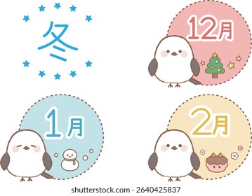 Winter Illustration Set – December, January, February with Tit Bird