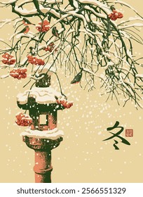 Winter landscape in Chinese or Japanese style with snow-covered tree branches with rowan berries,  stone lantern and bullfinches or sparrows. Vector illustration.  hieroglyph means happiness winter