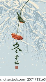 Winter landscape in Chinese or Japanese style with snow-covered tree branches with rowan berries, bullfinches or sparrows. Vector illustration. The hieroglyph means happiness winter