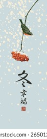 Winter landscape in Chinese or Japanese style with snow-covered tree branches with rowan berries, bullfinches or sparrows. Vector illustration. The hieroglyph means happiness, winter