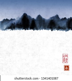 Winter landscape with dark trees and white snow. Traditional Japanese ink wash painting sumi-e on rice paper backgrund.  Hieroglyphs - eternity.  freedom, clarity, way.