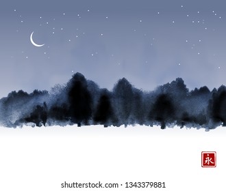 Winter landscape with dark trees and white snow. Traditional Japanese ink wash painting sumi-e. Hieroglyph - eternity