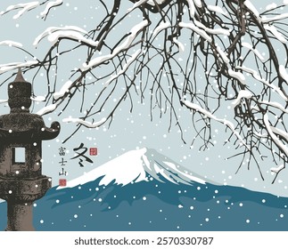 Winter landscape in Japanese watercolor style with Mount Fuji with snow-covered tree branches, Japanese stone lantern with snowflakes in the background. Translation of the hieroglyph Winter, Fuji