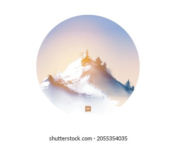 Winter landscape with snow covered mountain peak on sunrise background in circle. Traditional oriental ink painting sumi-e, u-sin, go-hua. Translation of hieroglyph - silence.