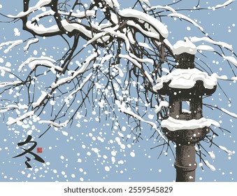 Winter landscape in the style of Chinese or Japanese watercolor with snow-covered tree branches, Japanese stone lantern against snowflakes background. Translation of Hieroglyph Winter