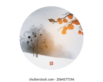 Winter landscape with tree and little bird sitting on persimmon tree branch with orange fruits. Traditional oriental ink painting sumi-e, u-sin, go-hua. Translation of hieroglyph - silence.