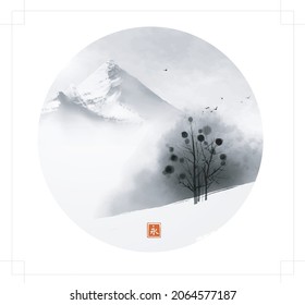 Winter landscape with tree and mountain in circle on white background. Traditional oriental ink painting sumi-e, u-sin, go-hua. Translation of hieroglyph - eternity.