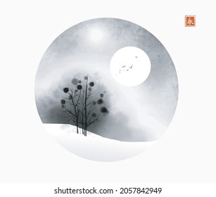 Winter landscape with tree on snow-covered misty hill in circle on white background. Traditional oriental ink painting sumi-e, u-sin, go-hua. Translation of hieroglyph - eternity.