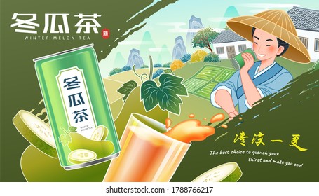 Winter melon drink banner ads with flying fruit and aluminum can, farmer drinking beverage in field, Chinese translation: white gourd tea, a cool summer