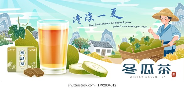 Winter melon punch and sugar cube banner, farmer pushing a cart full of fruit background, Chinese translation: white gourd tea, a cool summer