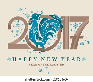 Winter Rooster. Beautiful New Years card. Rooster, symbol of 2017 on the Chinese calendar.