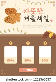 
Winter Sale Poster. Meaning: Winter Big Sale. EPS10