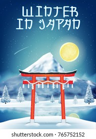 winter season japan with fuji mountain background