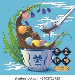 Winter Solstice Creative Illustration, Tang Yuan In Porcelain Bowl and Decorate With Palm Sugars, Pandan Leaves and Butterfly Pea Flower. Tanslation: (Titile) Happy Winter Solstice