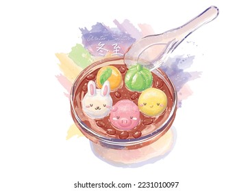 Wintersolstice mit Cute Animals und Pomelo und Kürbis Tang Yuan Dessert Wasserfarbe Illustration. Übersetzung - (Chinesisch) Wintersonnenwende