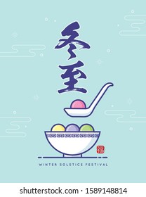 Winter Solstice Festival - Dong Zhi. Symbol of TangYuan (sweet dumpling soup) flat design. (caption: Dong Zhi).