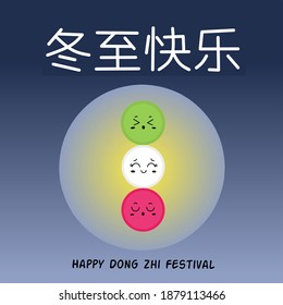 Winter Solstice Festival - Dong Zhi Feier. Vektorgrafik bunter TangYuan (süßer Knödel). (Untertitel: Happy Dong Zhi Festival, 24 Solarbegriffe)