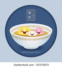 Winter Solstice Festival - Dong Zhi. Cute cartoon TangYuan (sweet dumpling) family. Blue canvas background in round die cutting. (caption: Dong Zhi, 24 solar term).