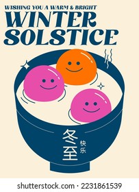 winter solstice festival greetings design template with chinese words that mean 'happy winter solstice festival'