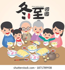 Winter solstice festival also as known as Dong Zhi Festival in China. Family reunion enjoy the festival food. (Translation: Winter Solstice Festival)