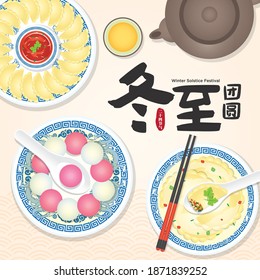 Winter solstice festival also as known as Dong Zhi Festival in China. TangYuan (sweet dumplings) serve with soup and JiaoZi (chinese Pan Fried Dumplings). (Translation: Winter Solstice Festival)